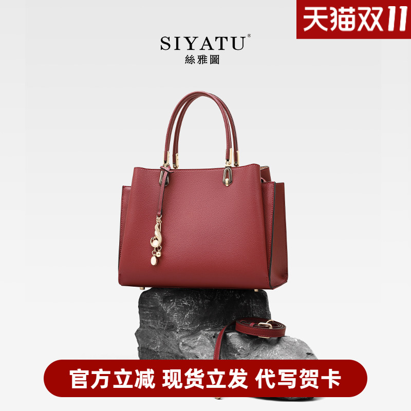 丝雅图大容量真皮妈妈包