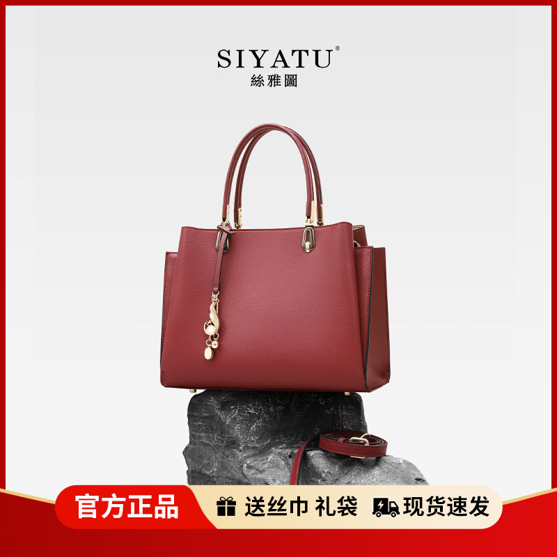 丝雅图大容量真皮妈妈包