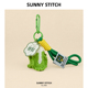 Sunny Stitch大白菜招财玩偶钥匙扣包包挂件小众轻奢高级感礼物