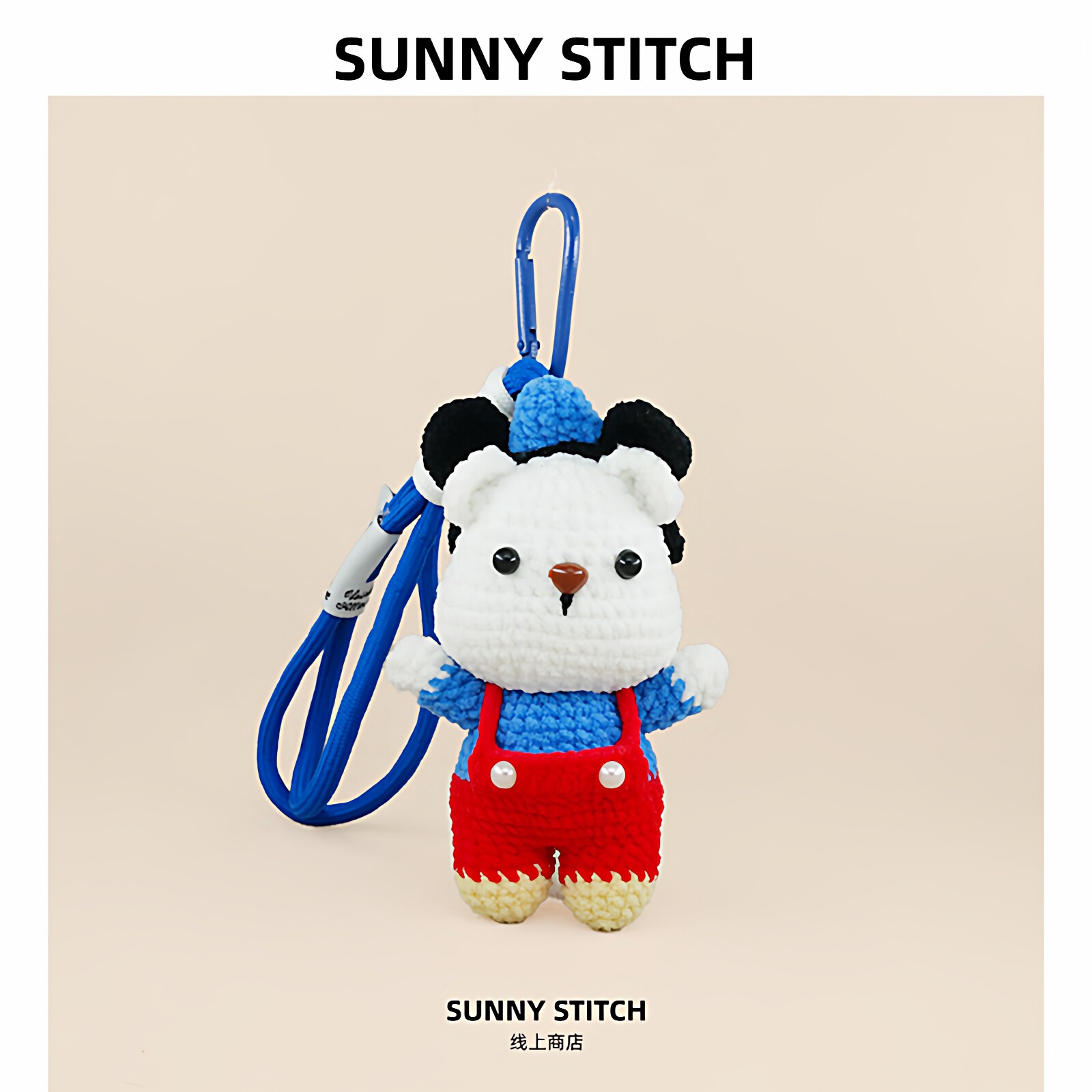 Sunny Stitch可爱卡通背带裤小熊包包挂件挂饰钥匙扣高级感礼物