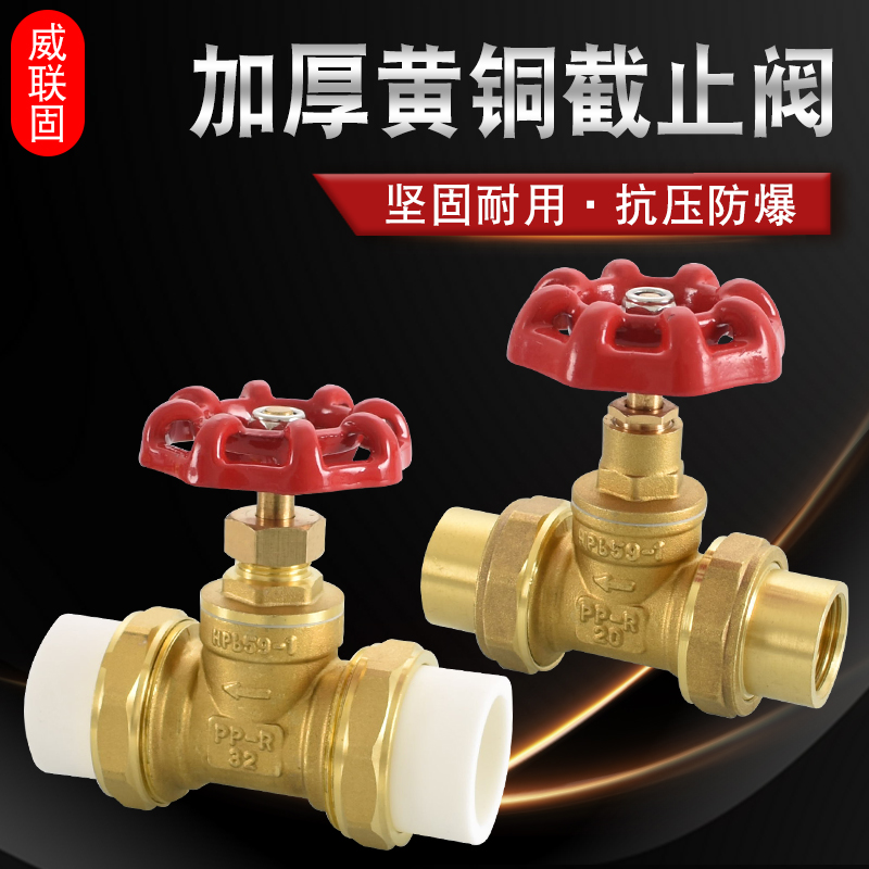 4分内外丝6分双内丝转PPRPE热熔