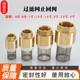 黄铜底阀4分6分1寸水底带钢网过滤网止回阀1.2寸1.5寸2寸2.5寸3寸