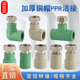 绿色灰色PPR20 32转1寸6分4分热水器小活接热熔接头