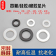 4分6分1寸硅胶橡胶软垫1.2寸1.5寸2寸1分2分3分四氟硬垫片密封垫