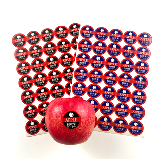 通用苹果贴纸不干胶果贴新款拉丝果水果标签贴纸logo贴商标贴定制