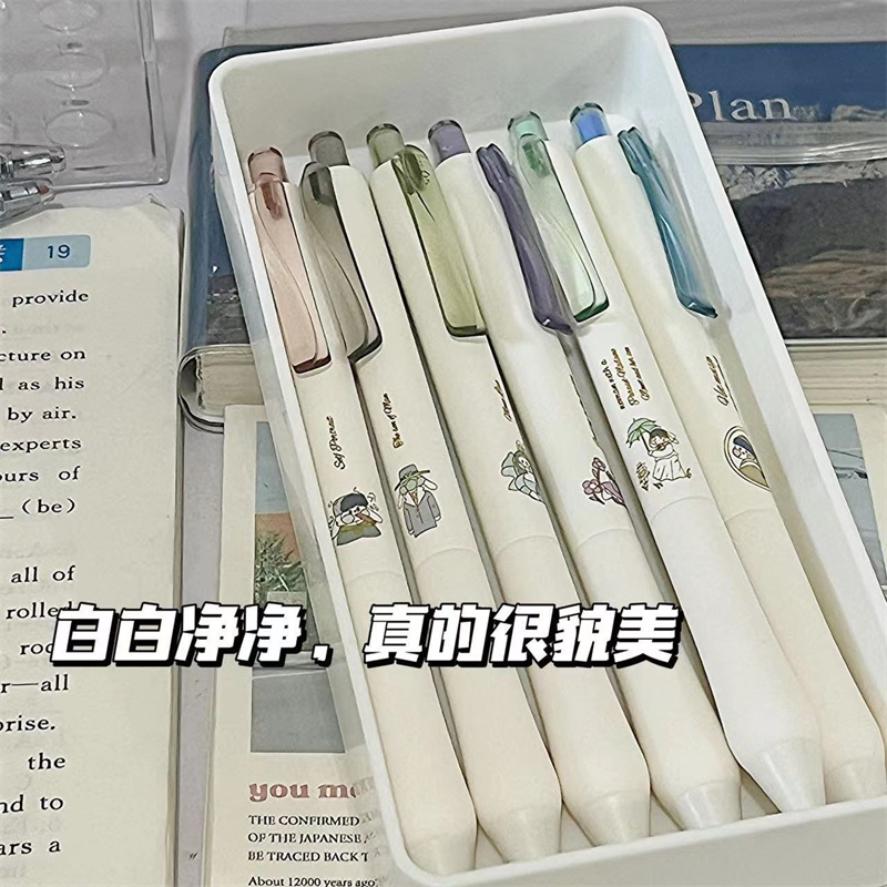 东米DM-802按动中性笔刷题笔限定