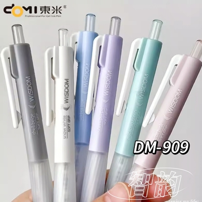 东米909智韵CS头双珠速干握胶笔