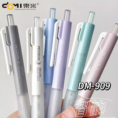 东米909智韵CS头双珠速干握胶笔