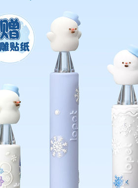 乐派lopet小雪人扭扭中性笔ins高颜值速干顺滑学生刷题笔0.5旋转出芯黑色创意趣味签字笔LT-2078