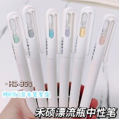 禾硕时间沙漏旋转中性笔高颜值低重心0.5速干双珠考试刷题笔ins漂流瓶中沙系列创意签字笔小众文具流沙笔设计