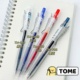 TOME图米TM 061新升级刷题笔2.0按动中性笔st尖黑红蓝墨蓝0.5MM学生用高颜值顺滑好写办公作业笔