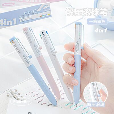 Planwith四色笔按动中性笔
