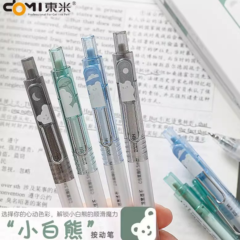 小白熊珠光细闪按动中性笔812A