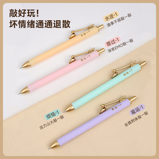 赞仕敲敲乐中性笔可敲木鱼笔ins创意好玩解压按动中性笔CS速干笔0.5MM顺滑办公刷题黑笔学生考试笔