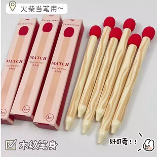 赞仕火柴笔创意按动中性笔ins高颜值解压刷题笔速干学生黑色按动式趣味笔好玩好写刷题笔0.5MM