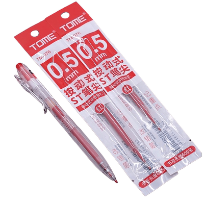 图米红笔教师老师批改作业专用