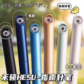 禾硕850指南针中性笔双珠CS笔尖旋转出芯0.5MM低重心速干顺滑学生用考试笔中性油墨黑色刷题签字笔