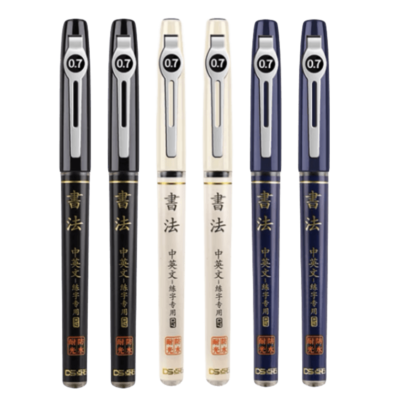 点石走珠君D501练字书法笔