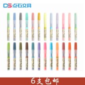 点石按动荧光笔替芯柔色系荧光系闪光笔芯银光笔替芯粗划重点套装 标记笔涂鸦笔芯糖果色学生用专用替芯8051