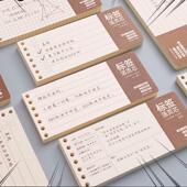 活页便签本可拆卸活页夹标签活页本内芯替芯不硌手b5活页纸笔记本子扣环大学生用简约ins风a5错题线圈纠错本