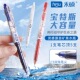 刷题笔HS 980宝特瓶按动笔巨能写大容量中性笔学生考试速干黑色笔ins高颜值水笔CS头学霸顺滑好用签字笔