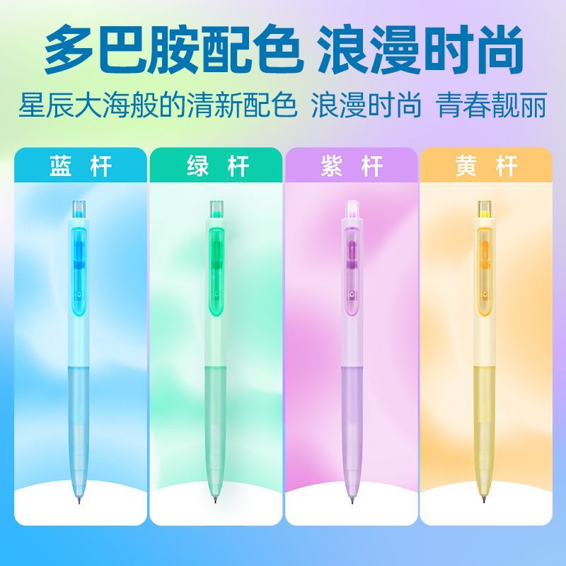 点石时空舱自动铅笔0.9mm