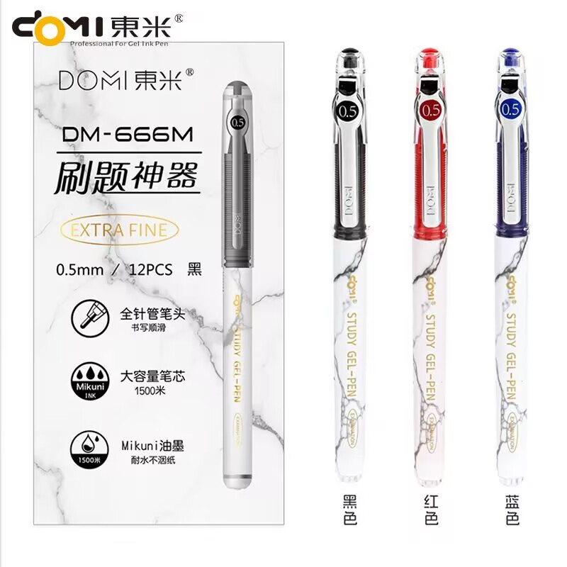 东米666M刷题神器大容量中性笔图片