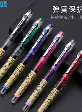点石直液式走珠笔D500走珠君自控墨0.5mm黑色速干大容量全针管走珠笔手账彩色中性笔