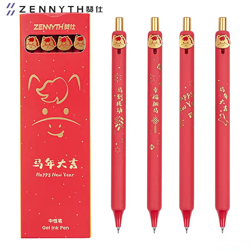 赞仕马年大吉中性笔新年贺岁限定款高颜值中国红按动纽扣笔0.5速干黑笔学生书写考试刷题笔新年礼物签字水笔,文具电教/文化用品/商务用品,中性笔,淘宝优惠券,粉丝福利购,淘宝优惠卷