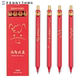 赞仕马年大吉中性笔新年贺岁限定款 高颜值中国红按动纽扣笔0.5速干黑笔学生书写考试刷题笔新年礼物签字水笔