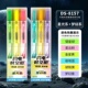 点石制笔DS 8157荧光笔闪电时空舱按动笔ins高颜值学生大容量可换替芯彩色标记笔做笔记手账画重点多色记号笔