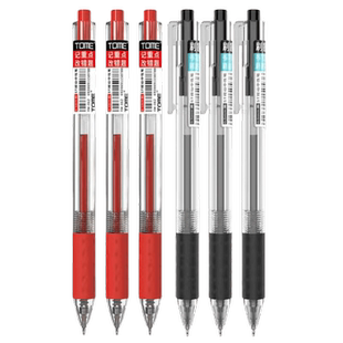 TOME图米刷题笔043按动中性笔0.5mm碳素黑色水性签字笔按压式圆珠笔ST笔尖高颜值学生用刷题考试专用笔