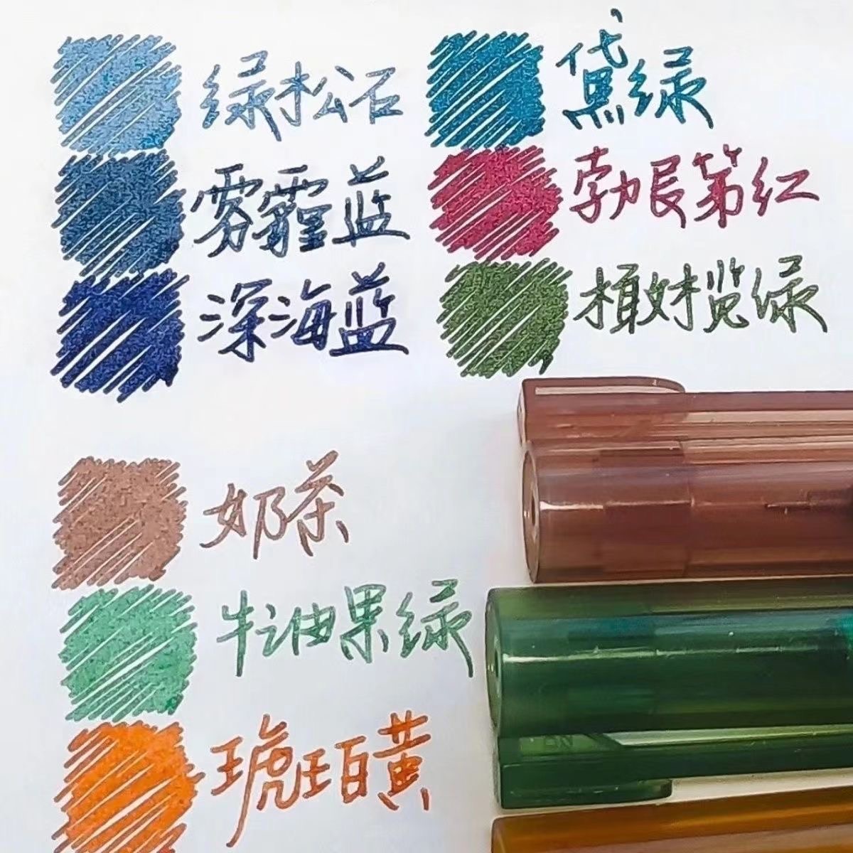 小红书同款点石904走珠笔复古直液式大容量重点标记笔多色手帐笔i