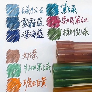 小红书同款 大容量重点标记笔多色手帐笔i 点石904走珠笔复古直液式