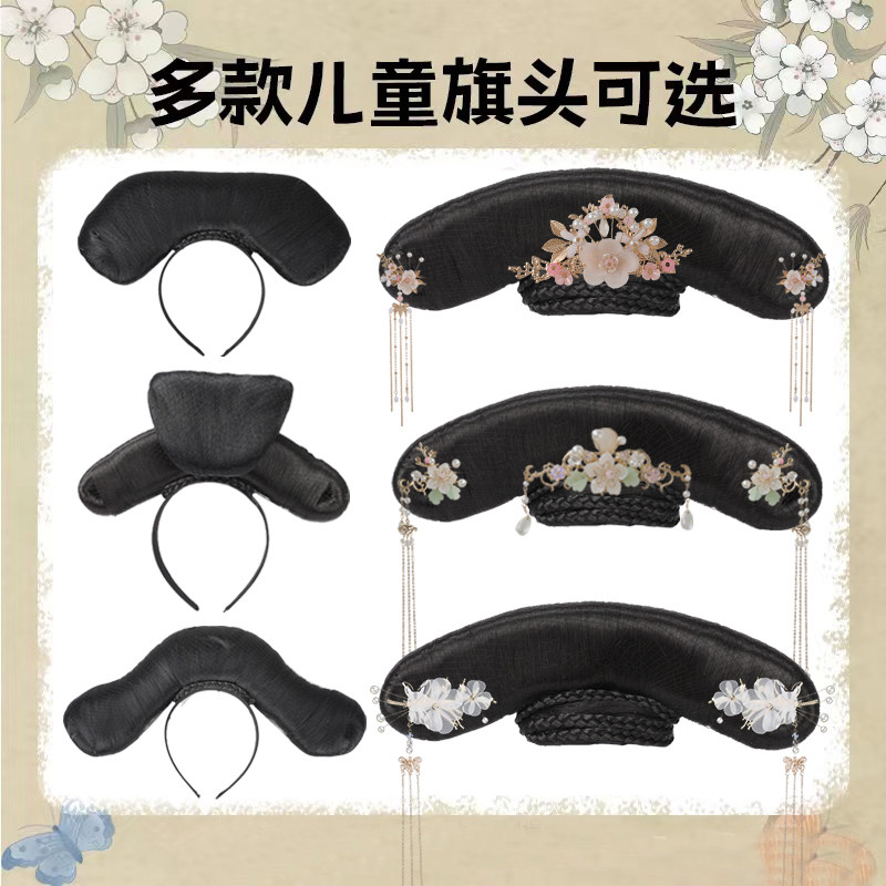 清朝古装假发格格头饰