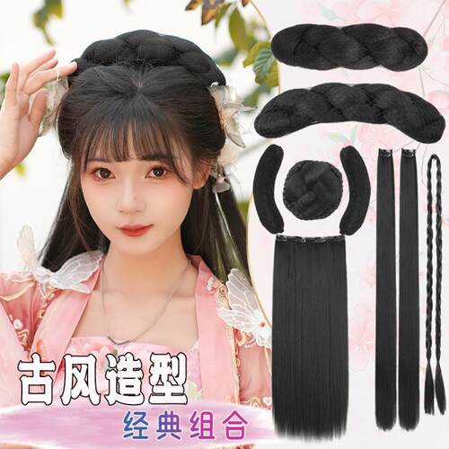 汉服假发古装发包盘发发髻