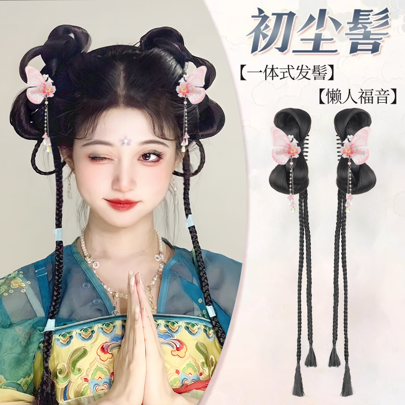 汉服假发一体式懒人抓夹款发髻