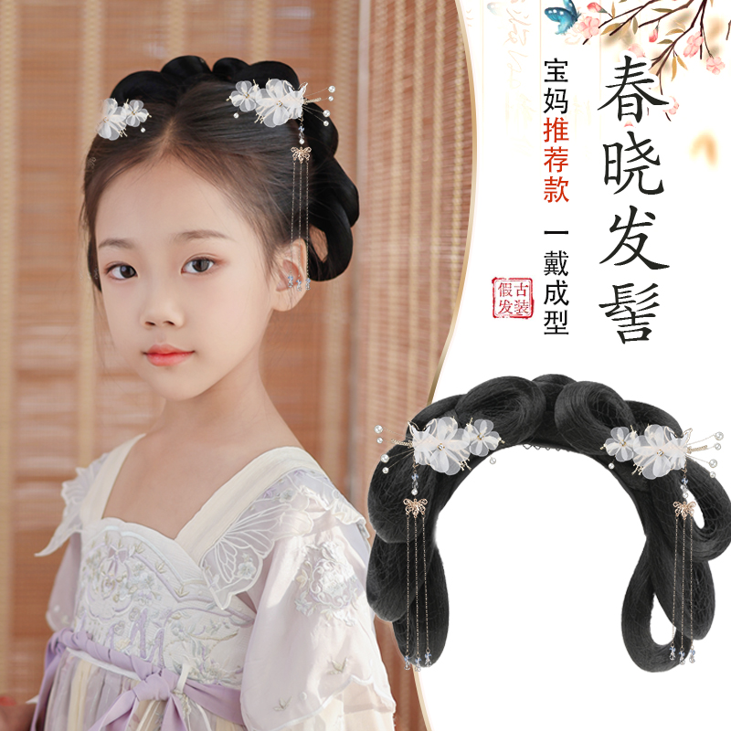 古装假发儿童一体式懒人