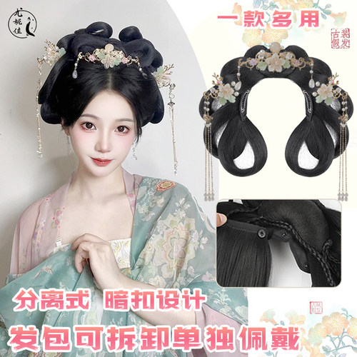 可拆卸汉服假发包一体式懒人