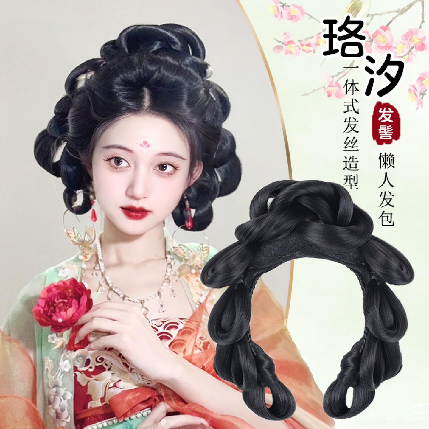 珞汐发髻汉服假发一体式全发丝