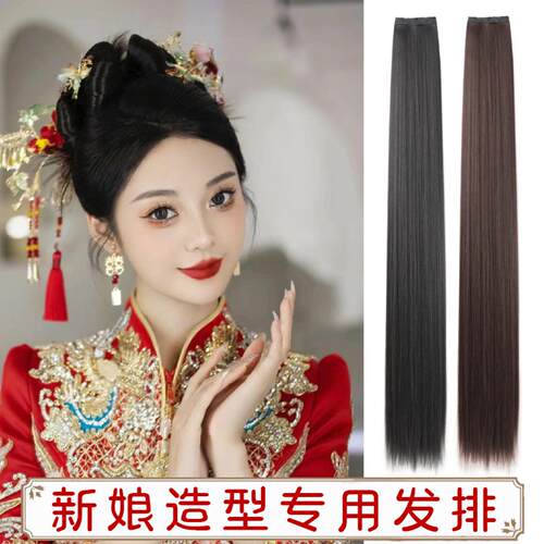 假发片女新中式秀禾古装新娘盘发
