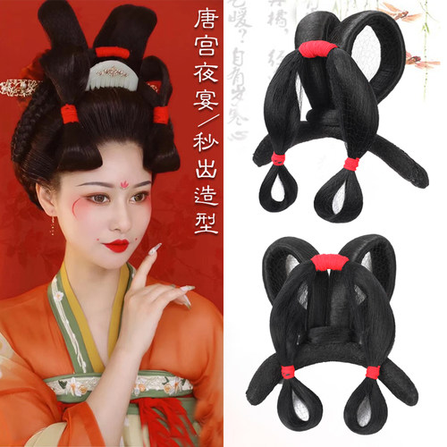 古装假发唐宫夜宴侍女红绳兔耳