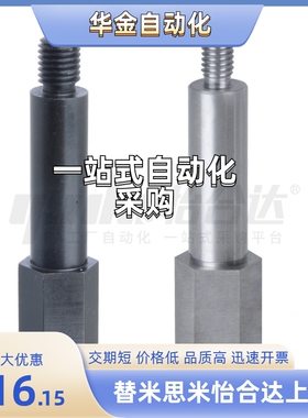 悬臂销MEP21/22/23-6/8/10/12/13/15/16/17/18/20/22/25/30A-Y65