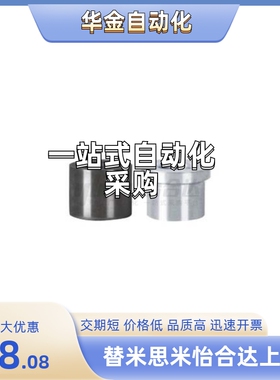 夹具用衬套 YLJ62-d13/d16/d15/d20/d25-L10/L12/L15/L16/L20/L25