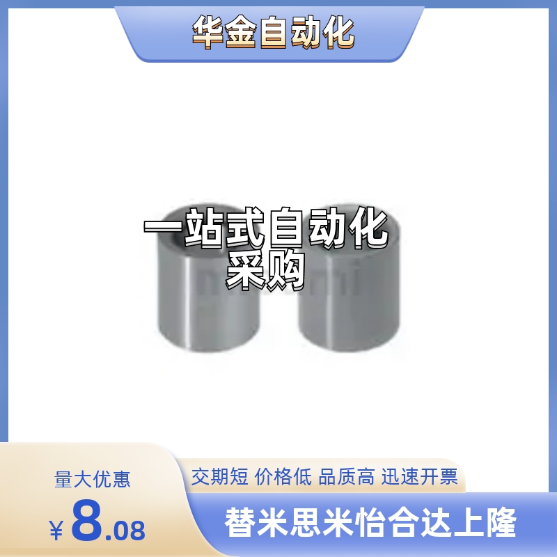 定位销衬套E-JBAFMP/E-JBAF5/7/8/10/12/15/18/20/22/25/26/30/35