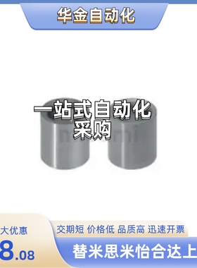 定位销衬套E-JBAFMP/E-JBAF5/7/8/10/12/15/18/20/22/25/26/30/35