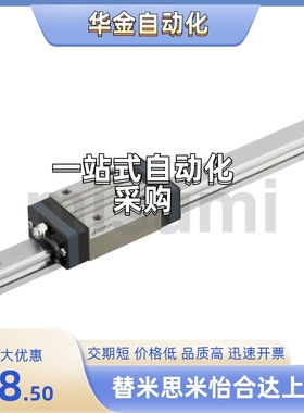 导轨SSV2RL/SSV2R-MX24/24G/24L/28/28G/28L/33/33G/33L-161~699