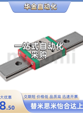 同上银导轨 MGN9C3R/4R MGN9H1R/2R/3R/4R MGN12C1R/2R/3R/