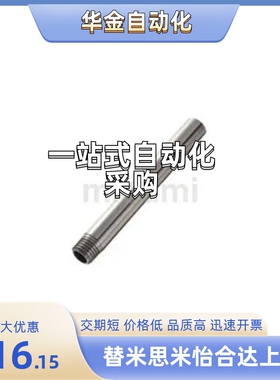 导向轴E-SFTF/E-SSFTF/E-PSFTF/E-PSSFTF6/8/10/12/13/15/16/20-L