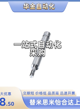 SHT31/32/36/37-D6/D8/D10/D12/D15/D16/D18/D20/D25/D30-L1500